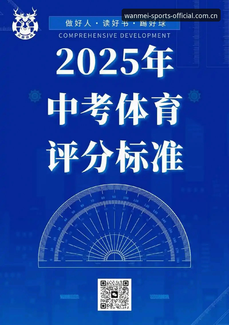 完美体育平台实用指南：跳开误区，理清2025赛季数据站该怎么选